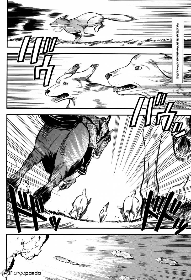 Read Kuroshitsuji chapter 86 image 1 on Lezhin
