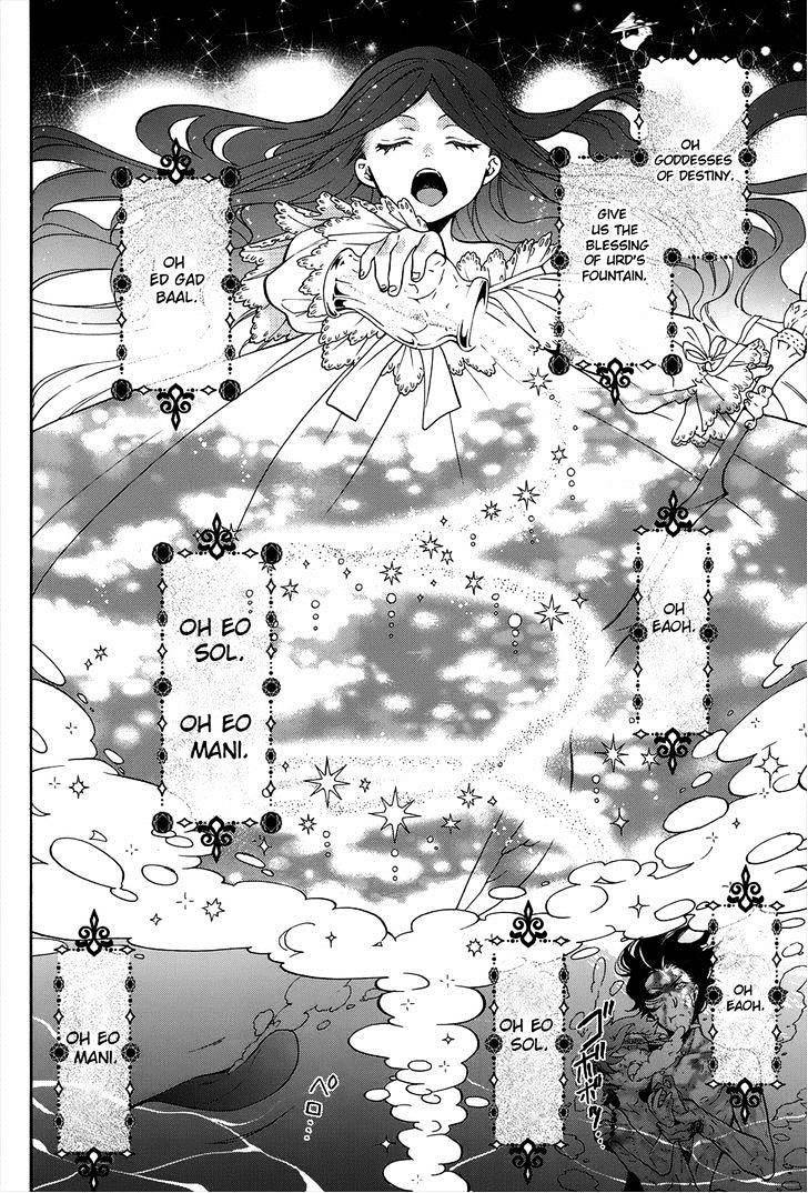 Read Kuroshitsuji chapter 90 image 8 on Lezhin