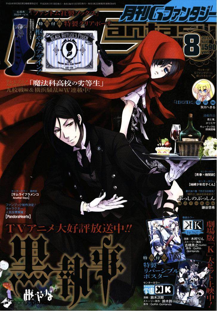 Read Kuroshitsuji chapter 95 image 0 on Lezhin