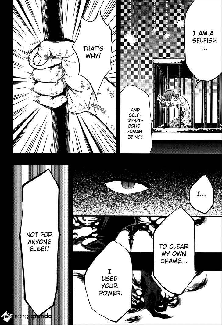 Read Kuroshitsuji chapter 95 image 10 on Lezhin