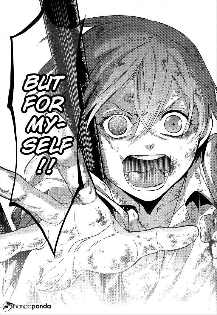 Read Kuroshitsuji chapter 95 image 11 on Lezhin