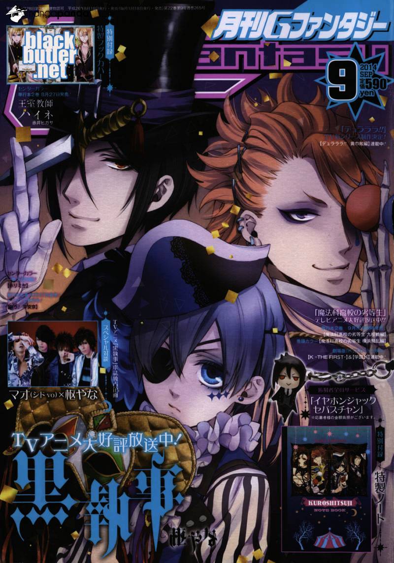 Read Kuroshitsuji chapter 96 image 0 on Lezhin