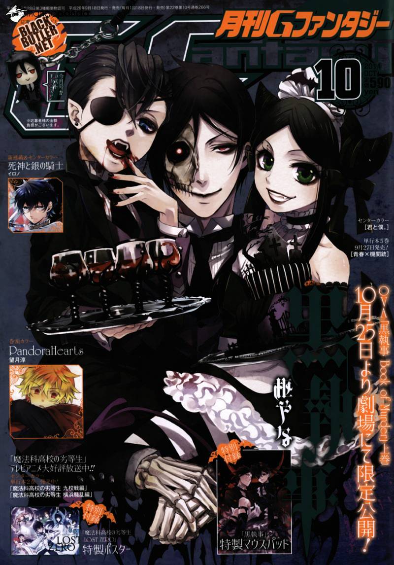 Read Kuroshitsuji chapter 97 image 0 on Lezhin