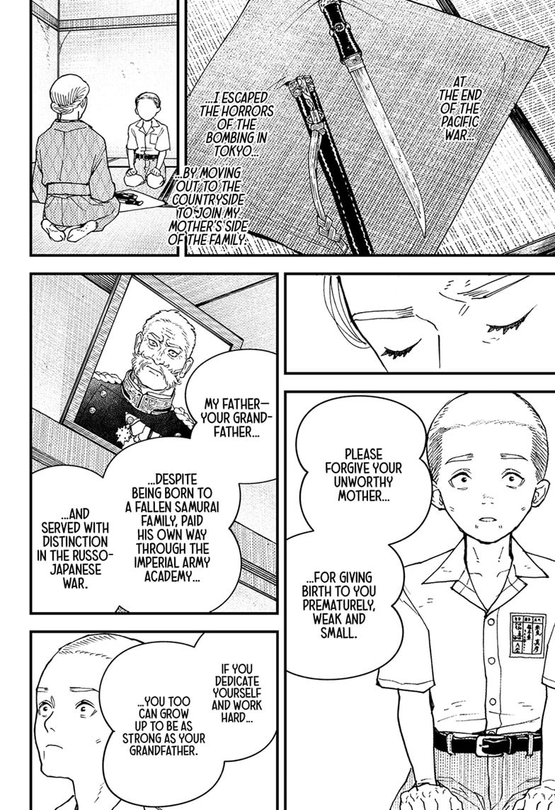 Read Kurumizawa