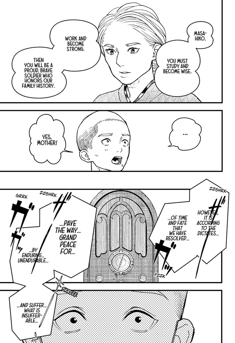 Read Kurumizawa