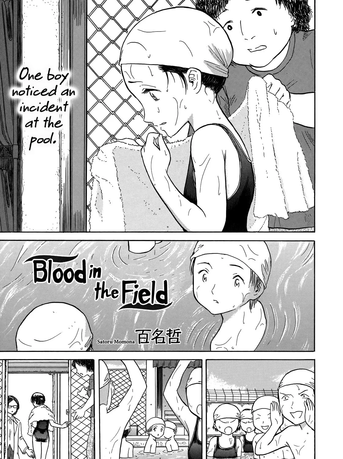 Read Kusamura no Chi chapter 0 image 1 on Lezhin