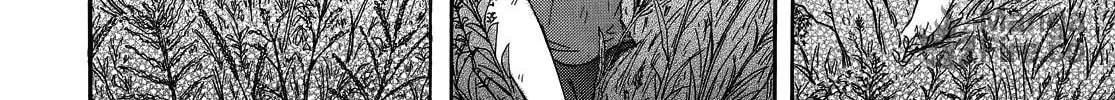 Read Kusamura no Chi chapter 0 image 16 on Lezhin