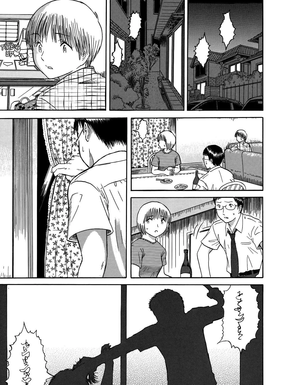 Read Kusamura no Chi chapter 0 image 9 on Lezhin