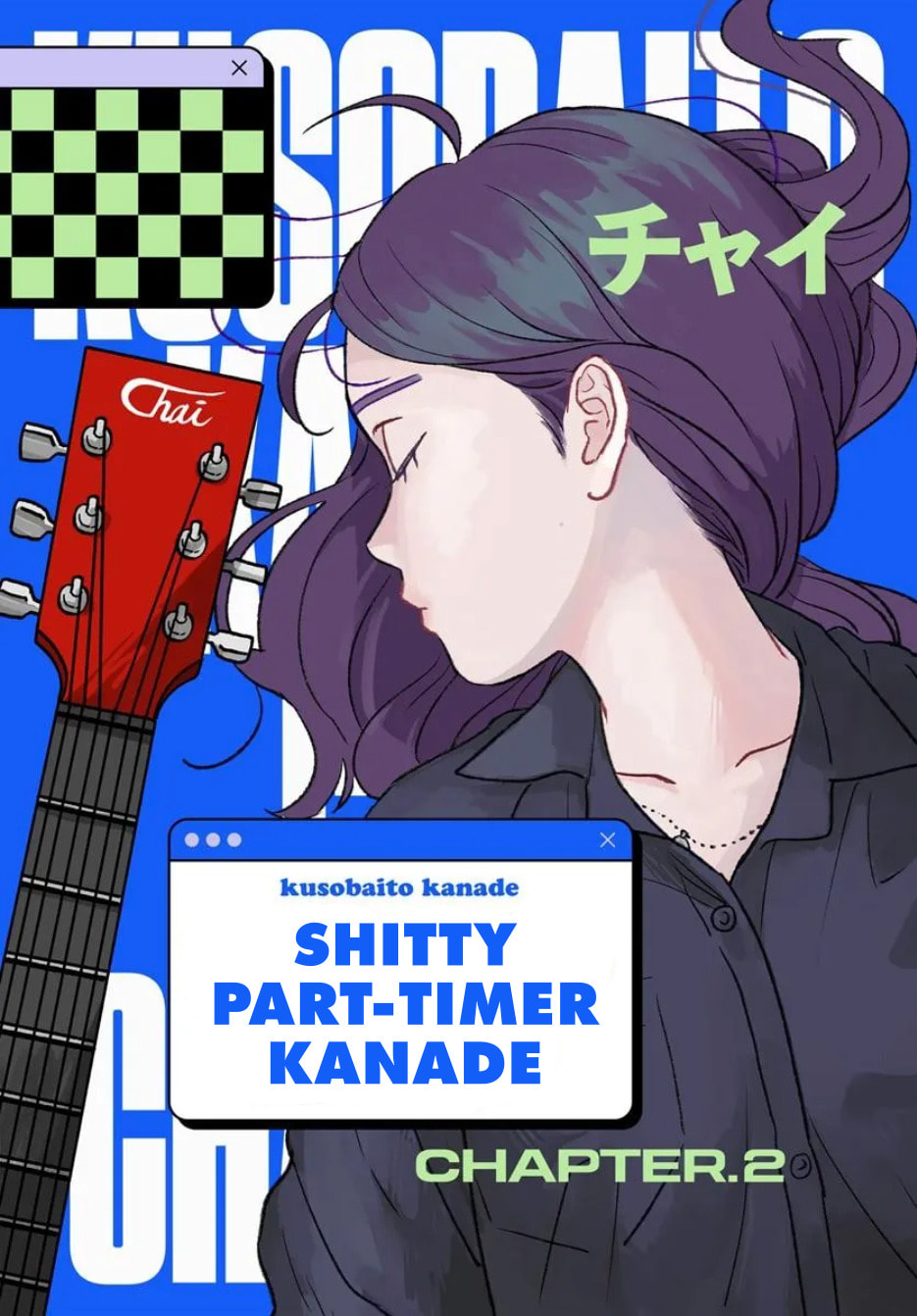 Kuso Baito Kanade Chapter 2 page 1 - 