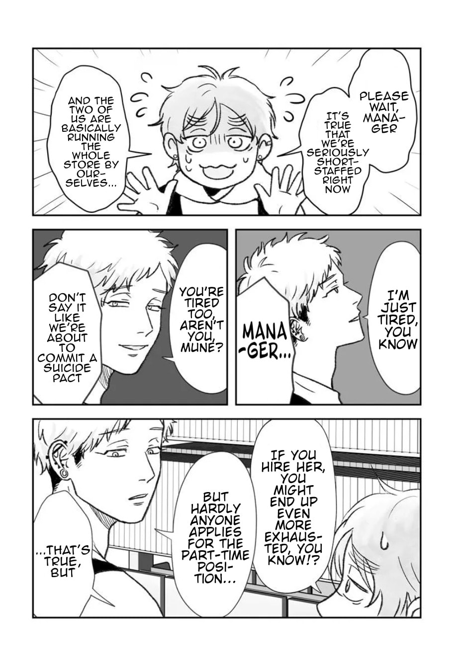 Kuso Baito Kanade Chapter 2 page 5 - 