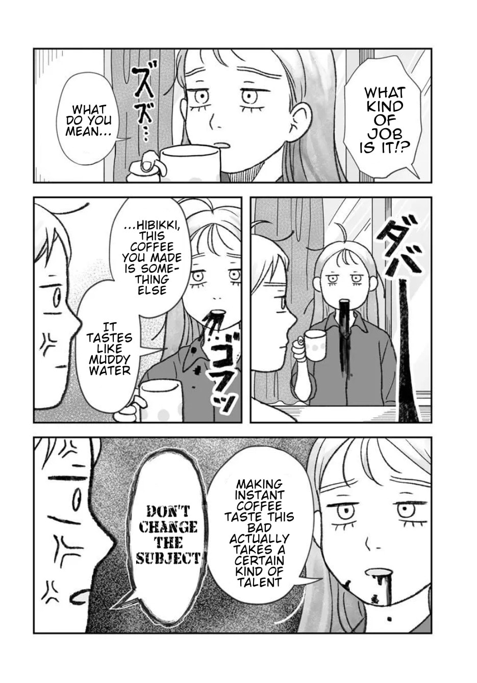Kuso Baito Kanade Chapter 3 page 5 - 