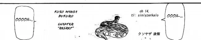 Read Kuso Manga Bukuro chapter 14 image 4 on Lezhin