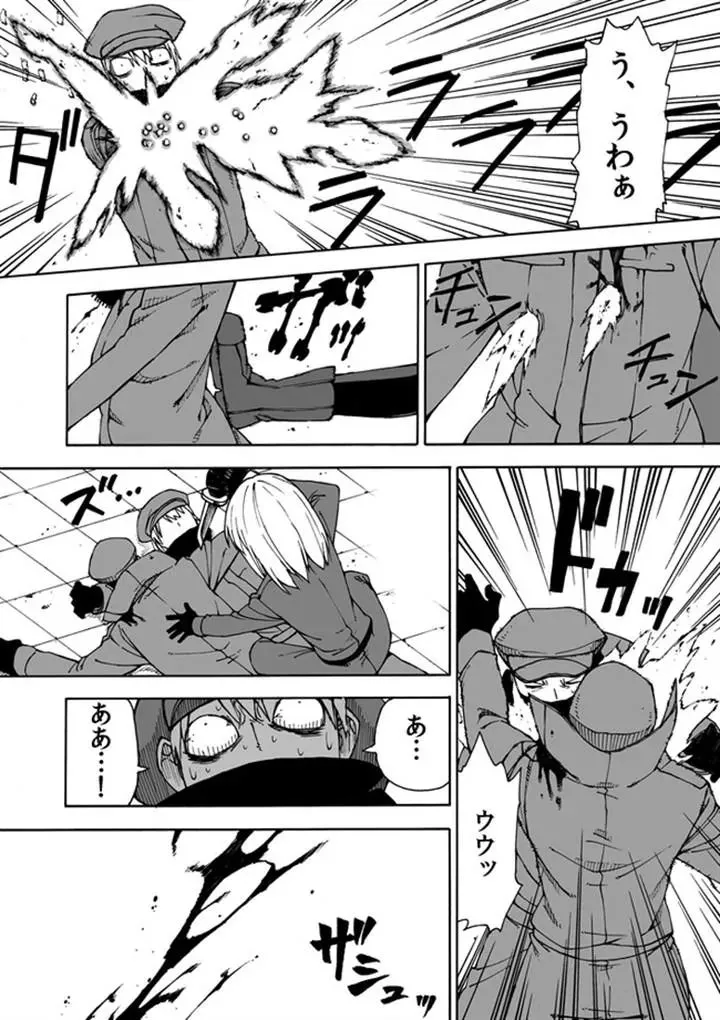 Read Kuso Manga Bukuro chapter 22 image 2 on Lezhin