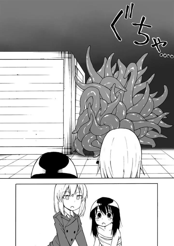 Read Kuso Manga Bukuro chapter 22 image 6 on Lezhin