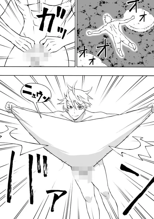 Read Kuso Manga Bukuro chapter 31 image 2 on Lezhin