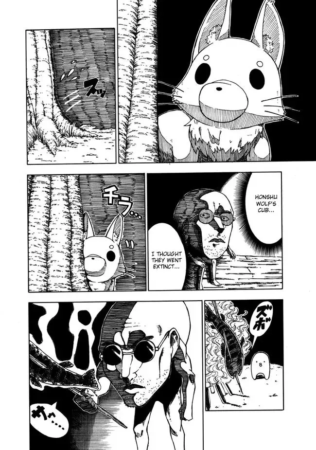 Read Kuso Manga Bukuro chapter 33 image 3 on Lezhin