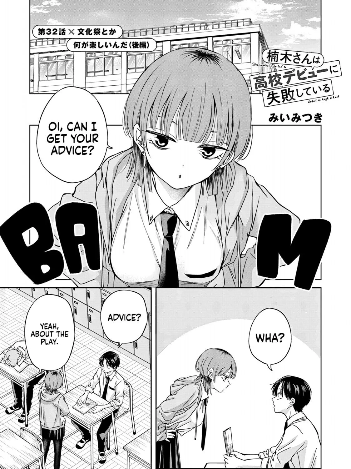 Read Kusunoki
