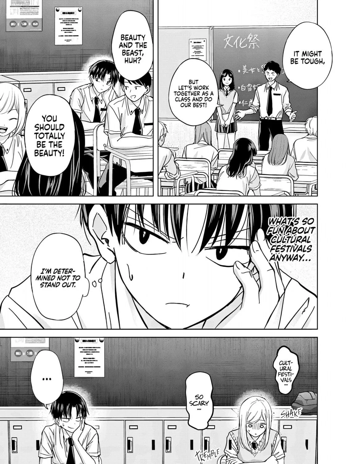 Read Kusunoki