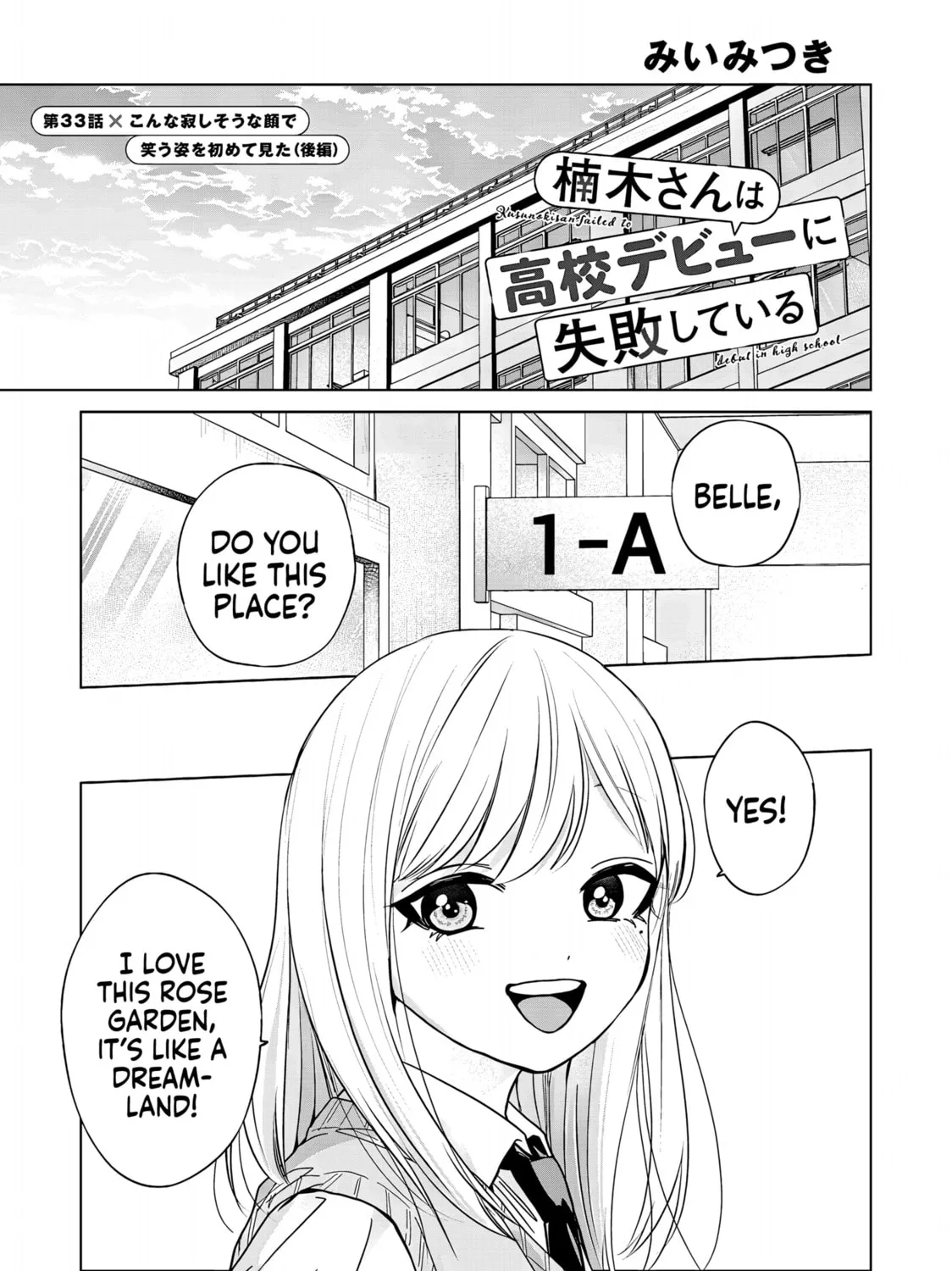 Read Kusunoki