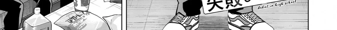 Read Kusunoki