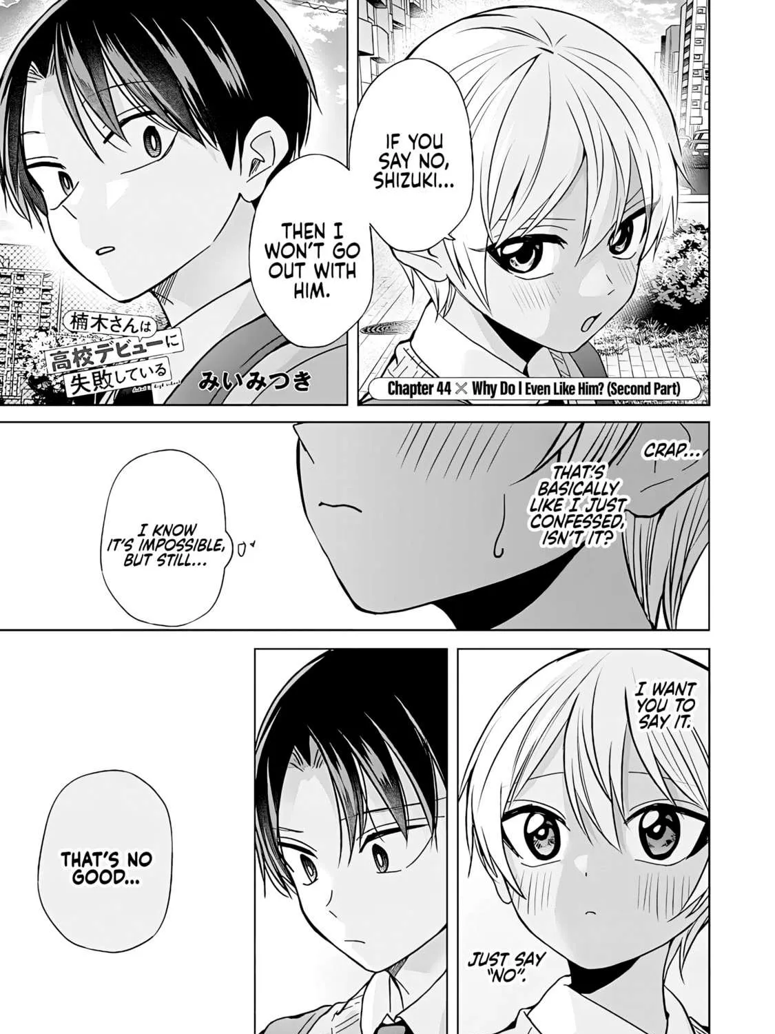 Read Kusunoki