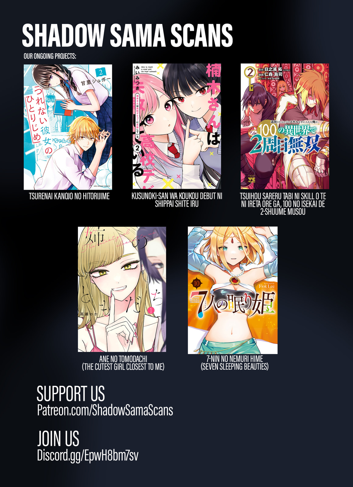 Kusunoki's Flunking Her High School Glow-Up Chapter 51 page 24 - 