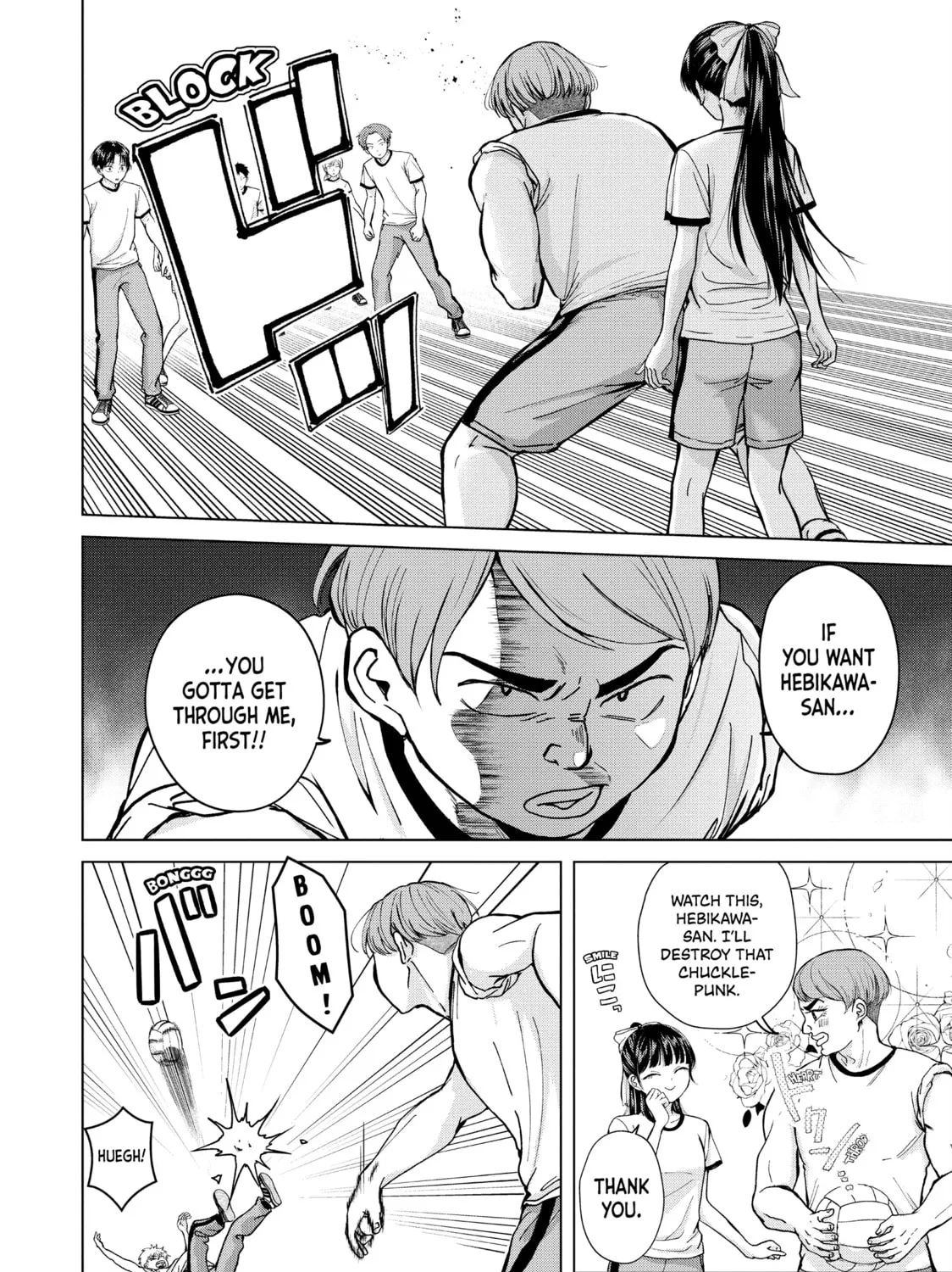 Read Kusunoki