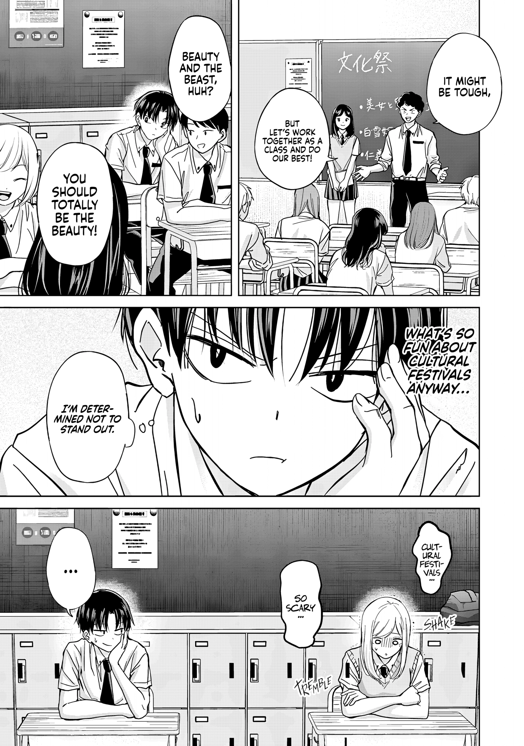 Kusunoki's Flunking Her High School Glow-Up Chapter 32 page 3 - 