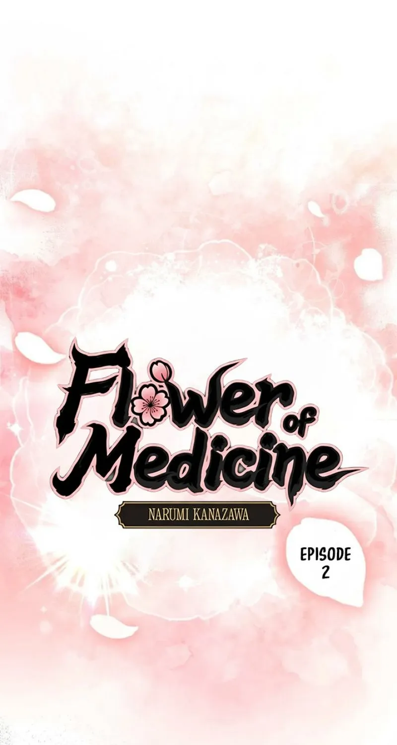 Read Kusushi no Hana chapter 2 image 1 on Lezhin