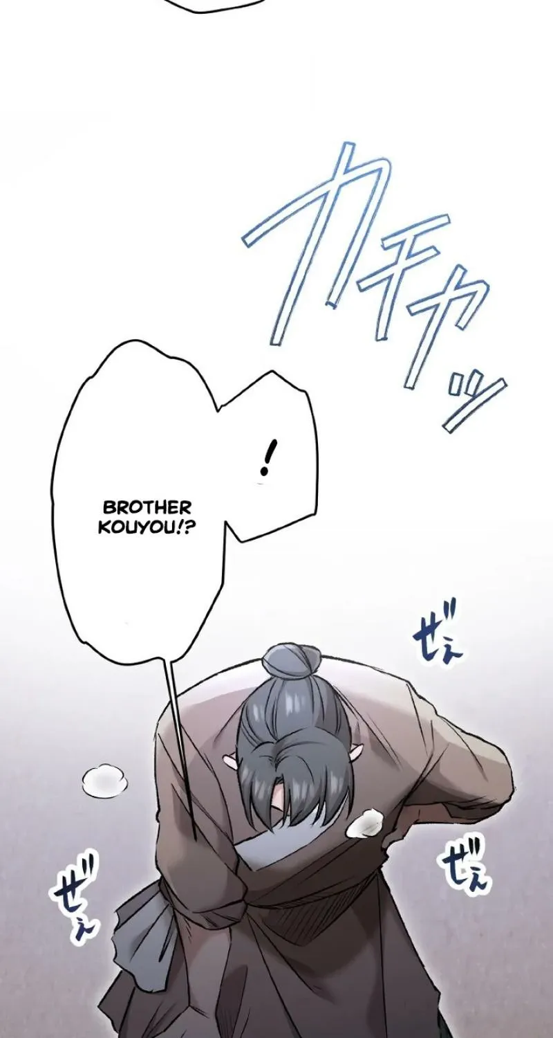 Read Kusushi no Hana chapter 2 image 20 on Lezhin