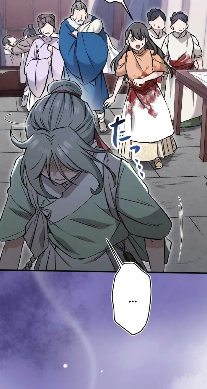 Read Kusushi no Hana chapter 2 image 99 on Lezhin