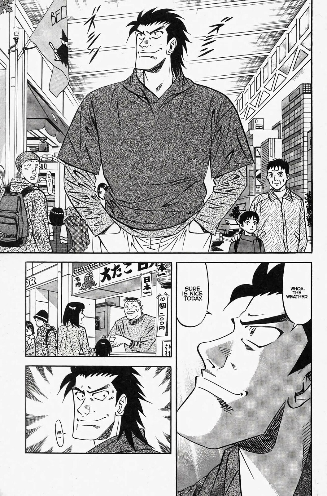 Read Kuwasemon! chapter 1 image 12 on Lezhin