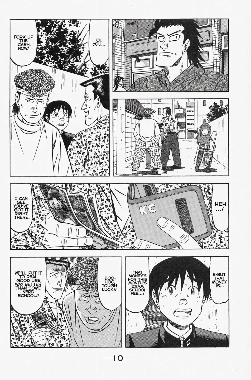 Read Kuwasemon! chapter 1 image 13 on Lezhin