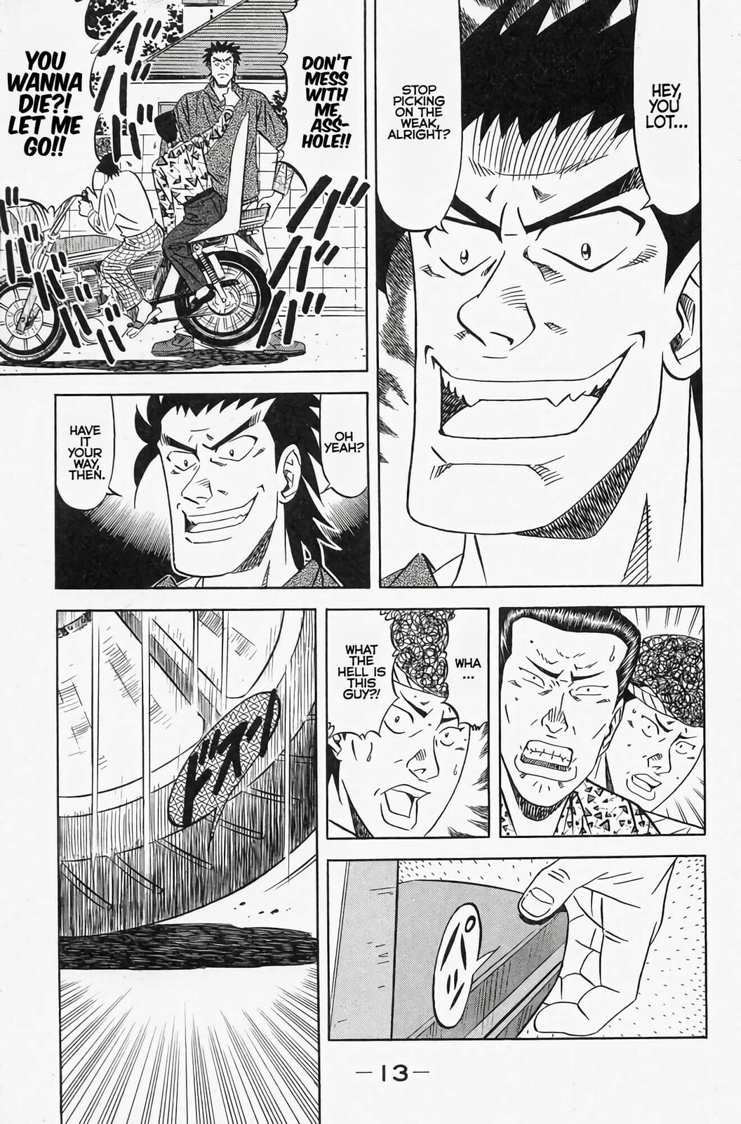 Read Kuwasemon! chapter 1 image 16 on Lezhin