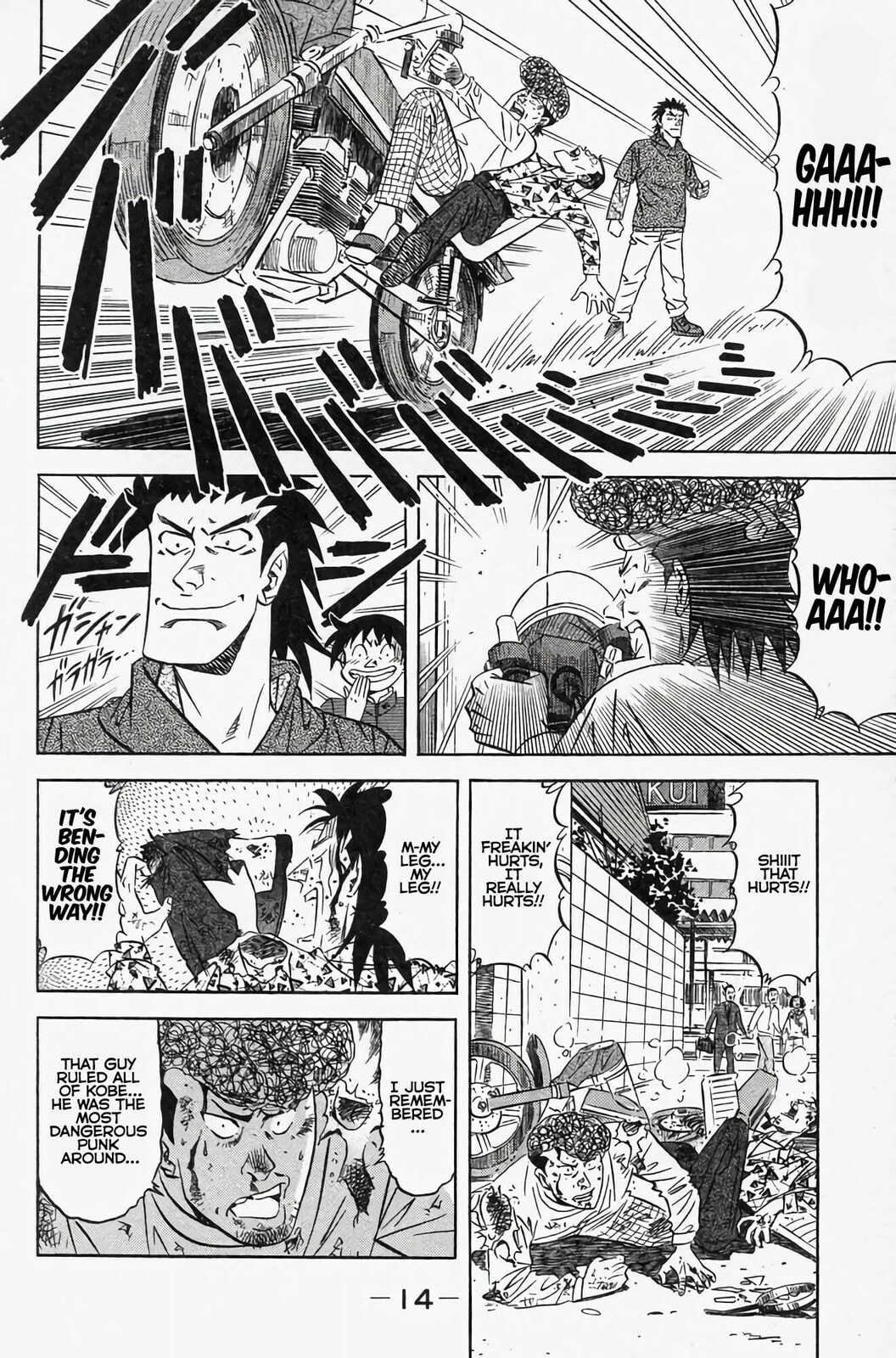 Read Kuwasemon! chapter 1 image 17 on Lezhin