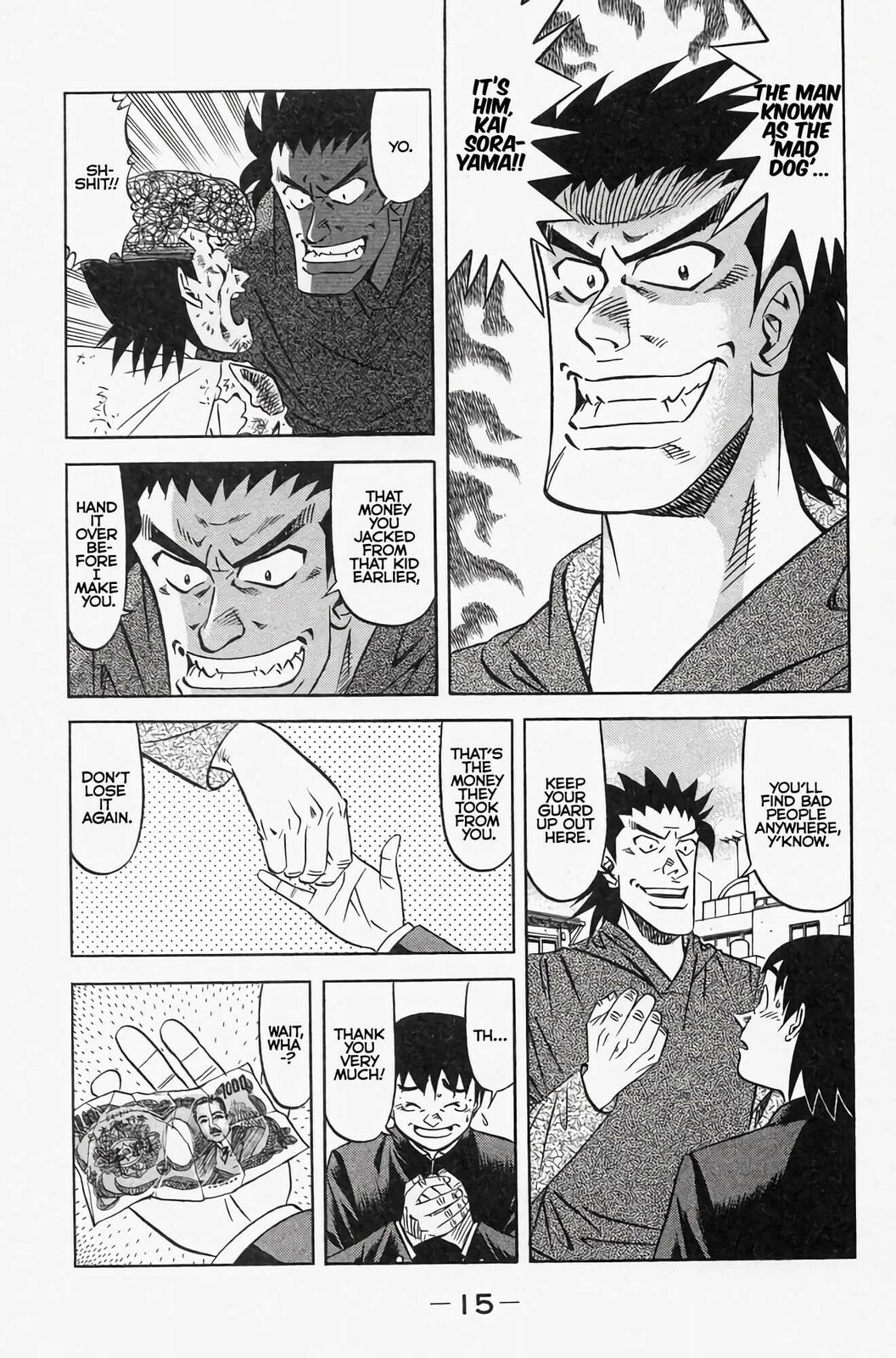 Read Kuwasemon! chapter 1 image 18 on Lezhin