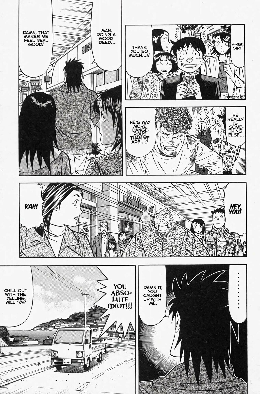 Read Kuwasemon! chapter 1 image 20 on Lezhin