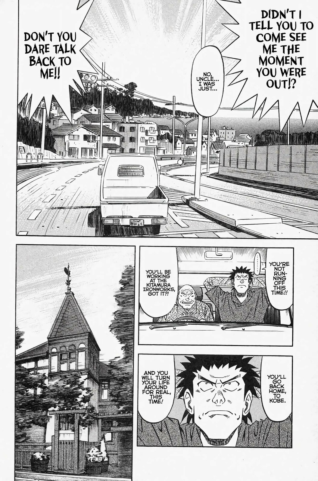 Read Kuwasemon! chapter 1 image 21 on Lezhin