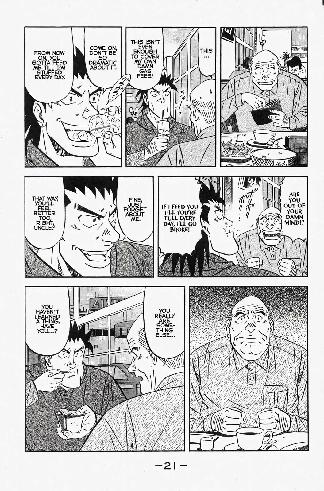 Read Kuwasemon! chapter 1 image 24 on Lezhin