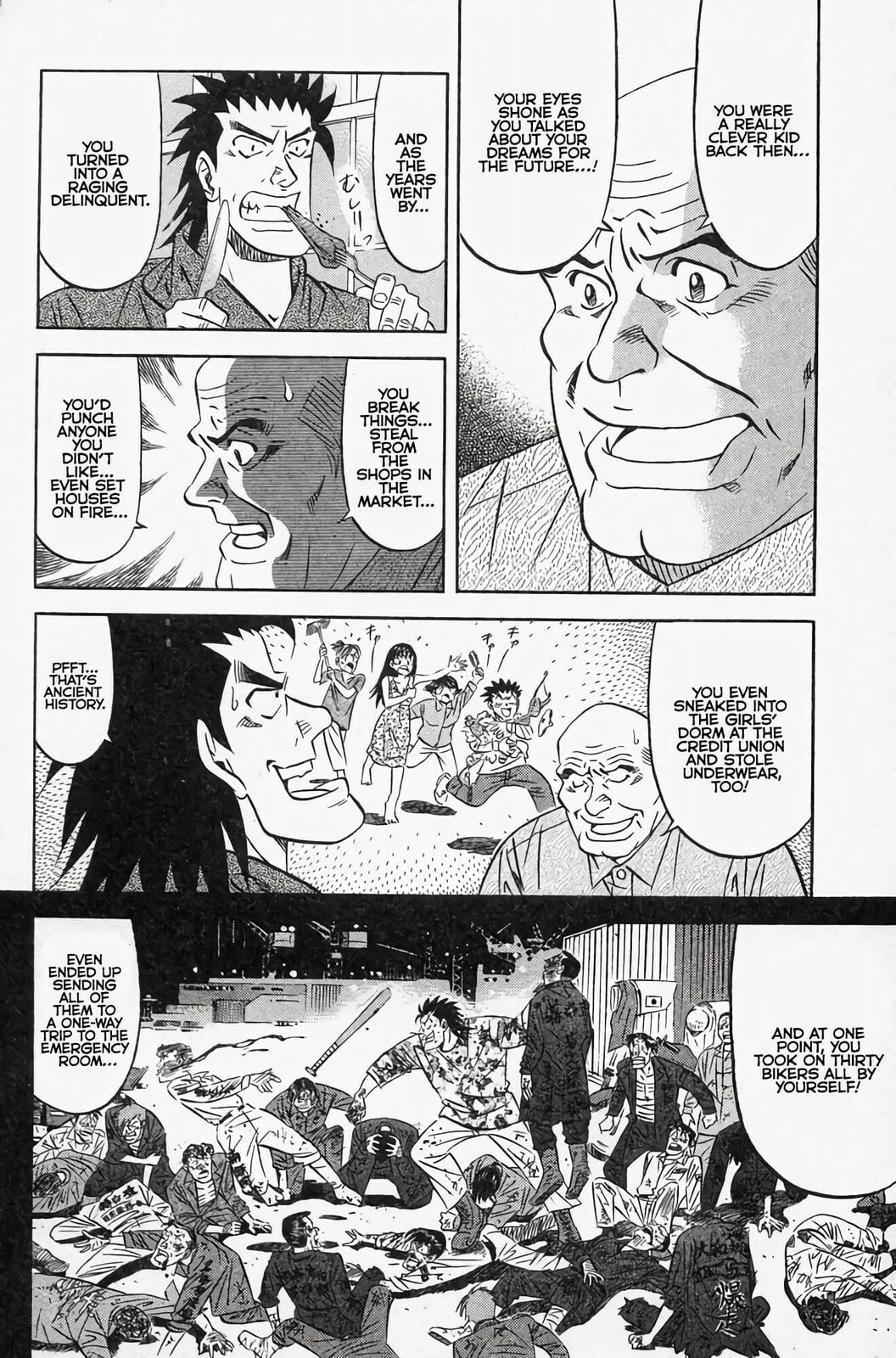 Read Kuwasemon! chapter 1 image 25 on Lezhin
