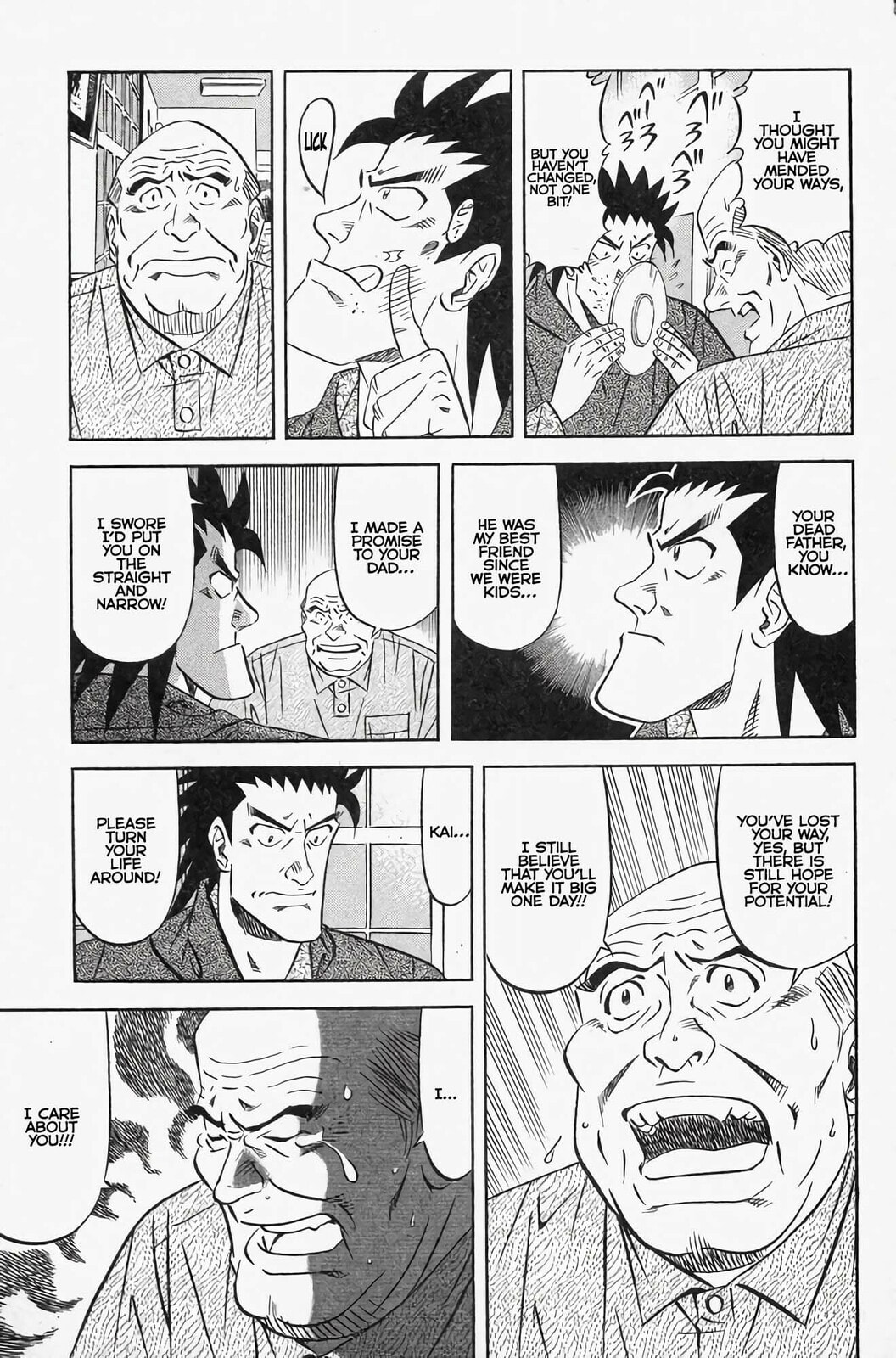 Read Kuwasemon! chapter 1 image 26 on Lezhin