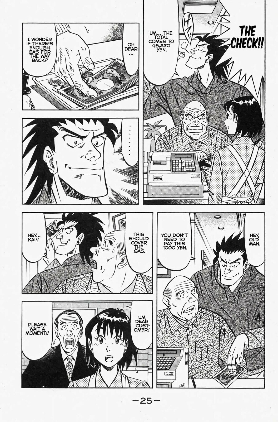 Read Kuwasemon! chapter 1 image 28 on Lezhin