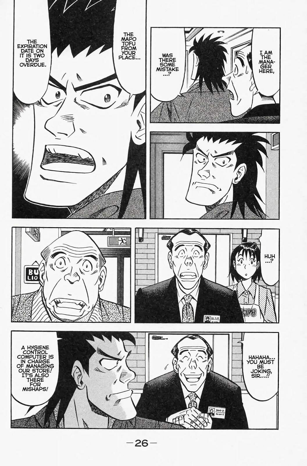 Read Kuwasemon! chapter 1 image 29 on Lezhin