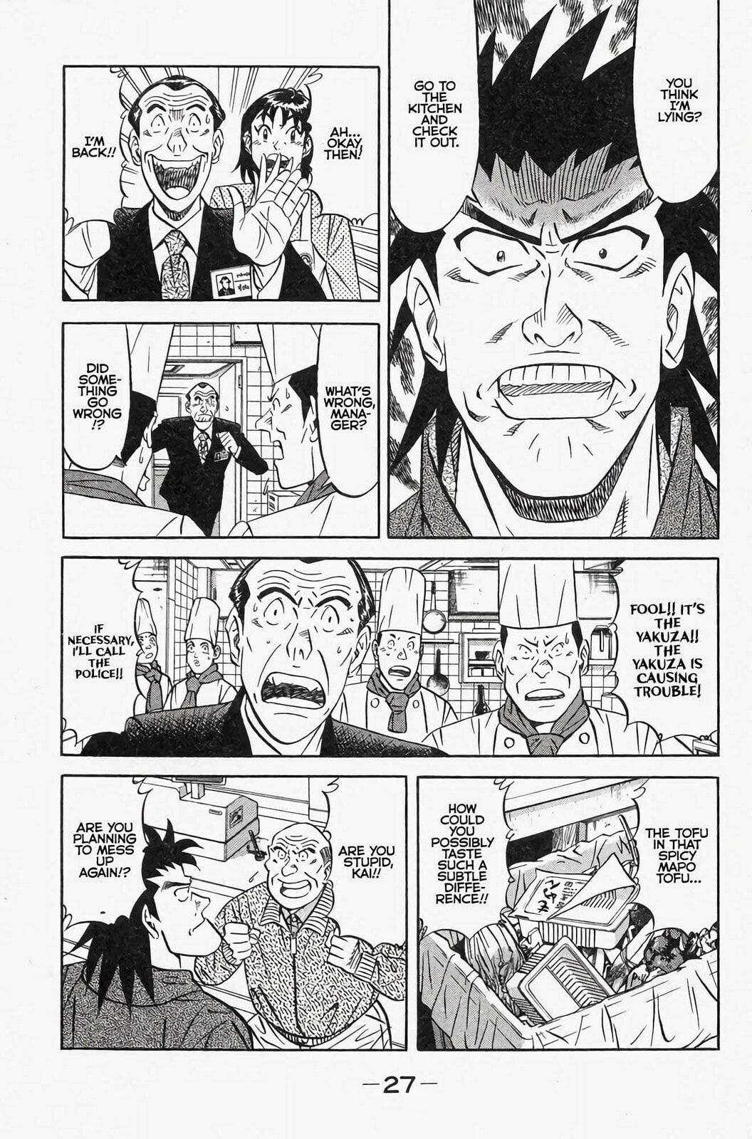 Read Kuwasemon! chapter 1 image 30 on Lezhin