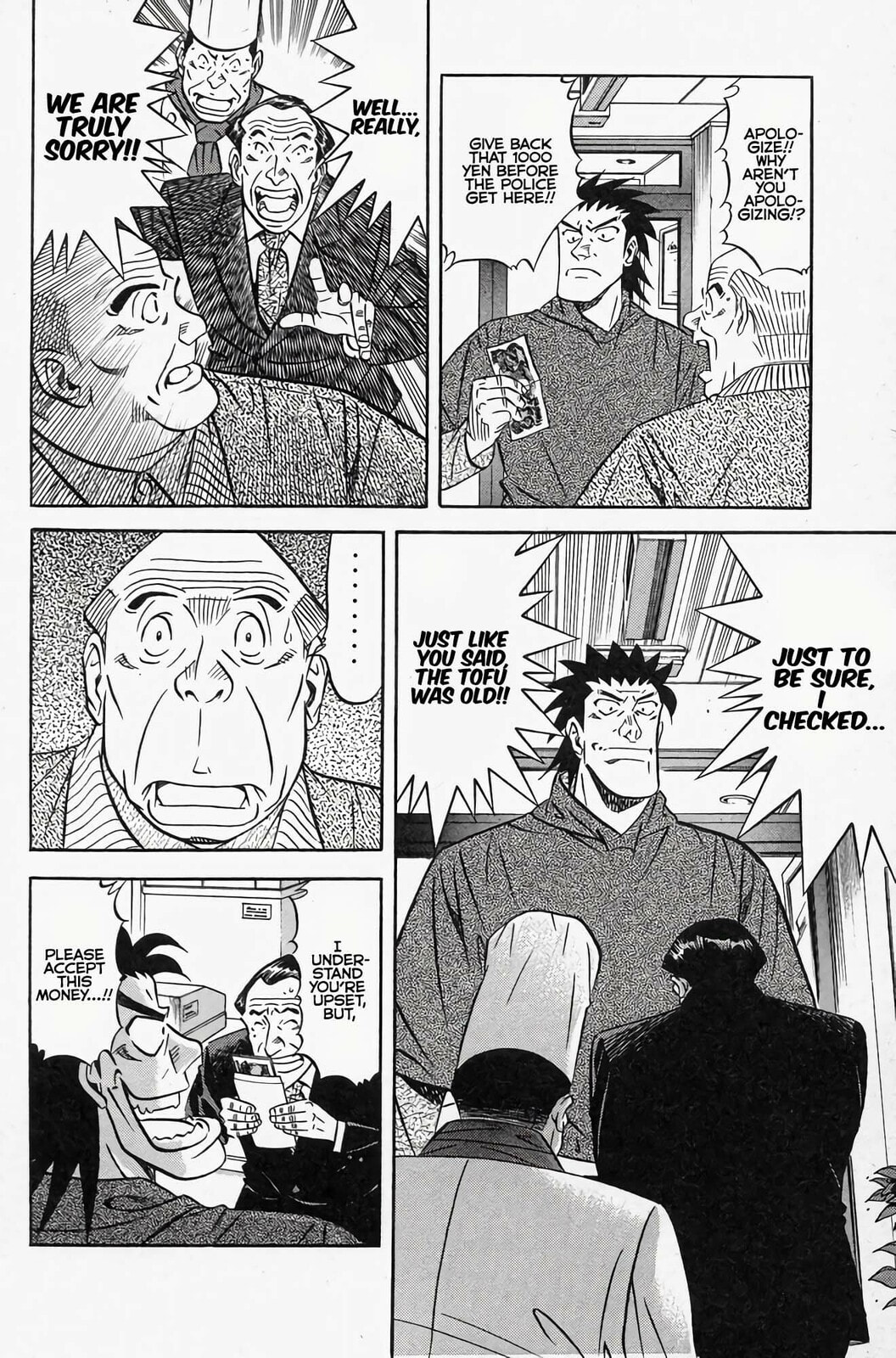 Read Kuwasemon! chapter 1 image 31 on Lezhin