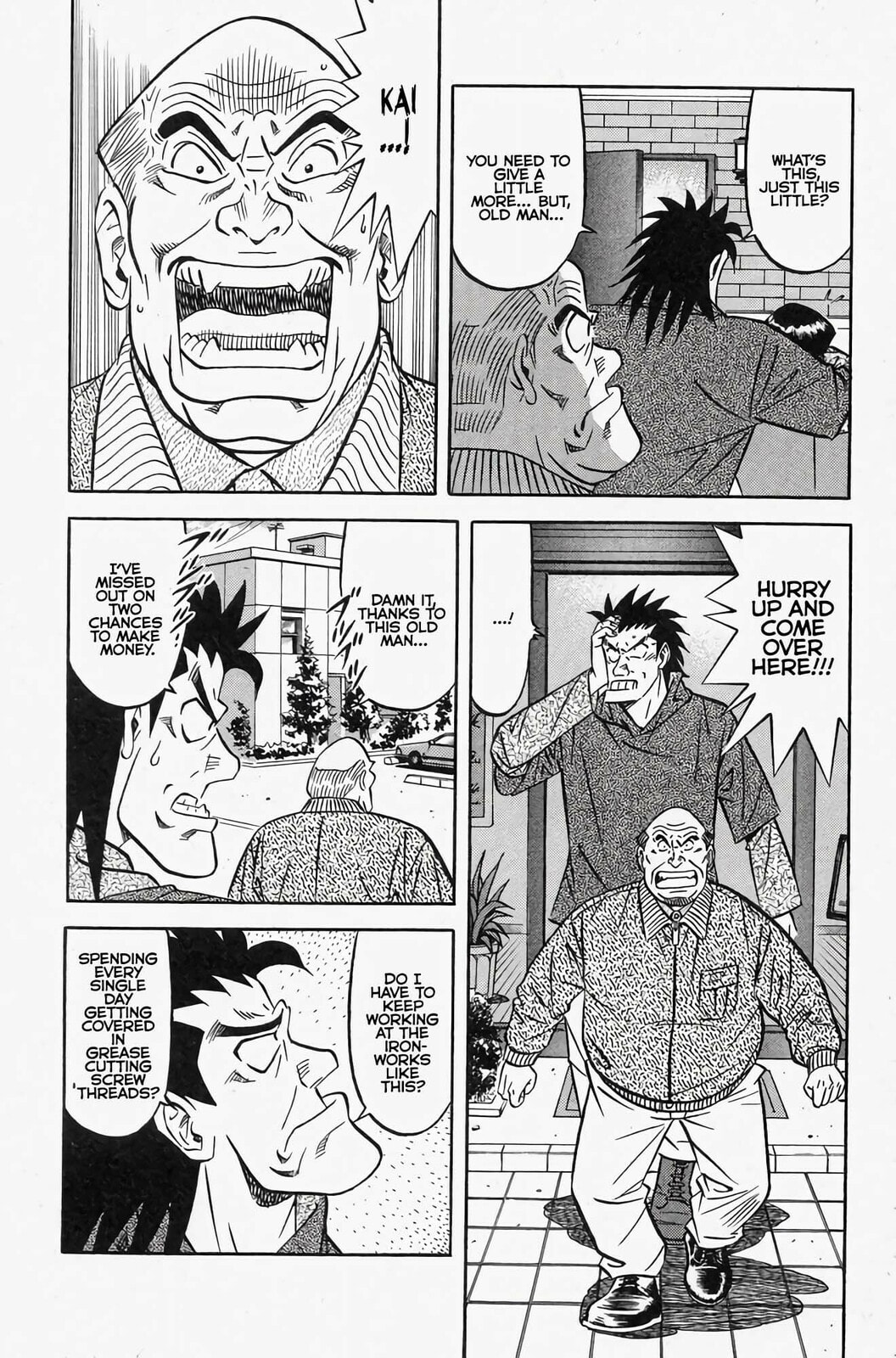 Read Kuwasemon! chapter 1 image 32 on Lezhin