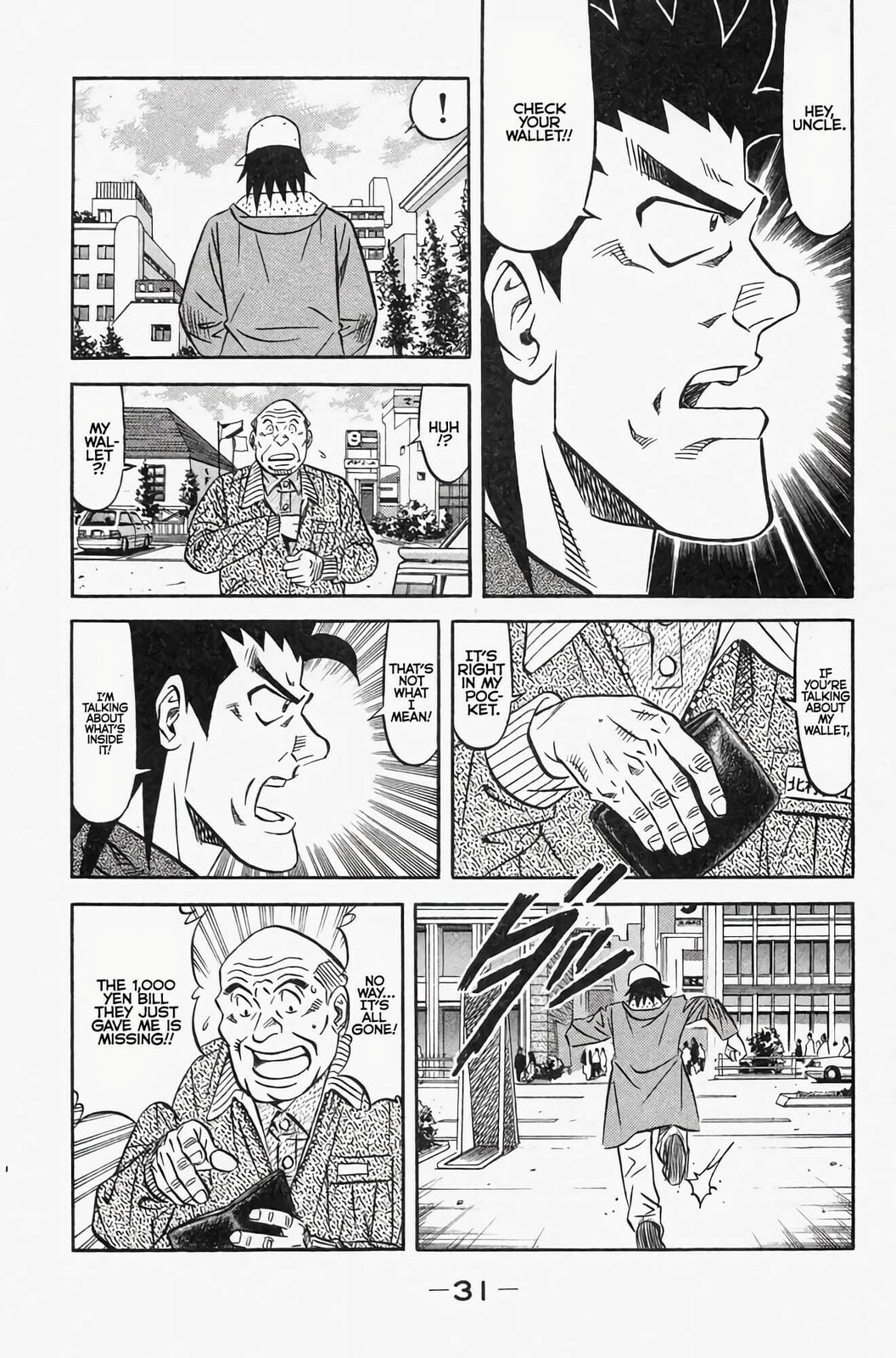 Read Kuwasemon! chapter 1 image 34 on Lezhin