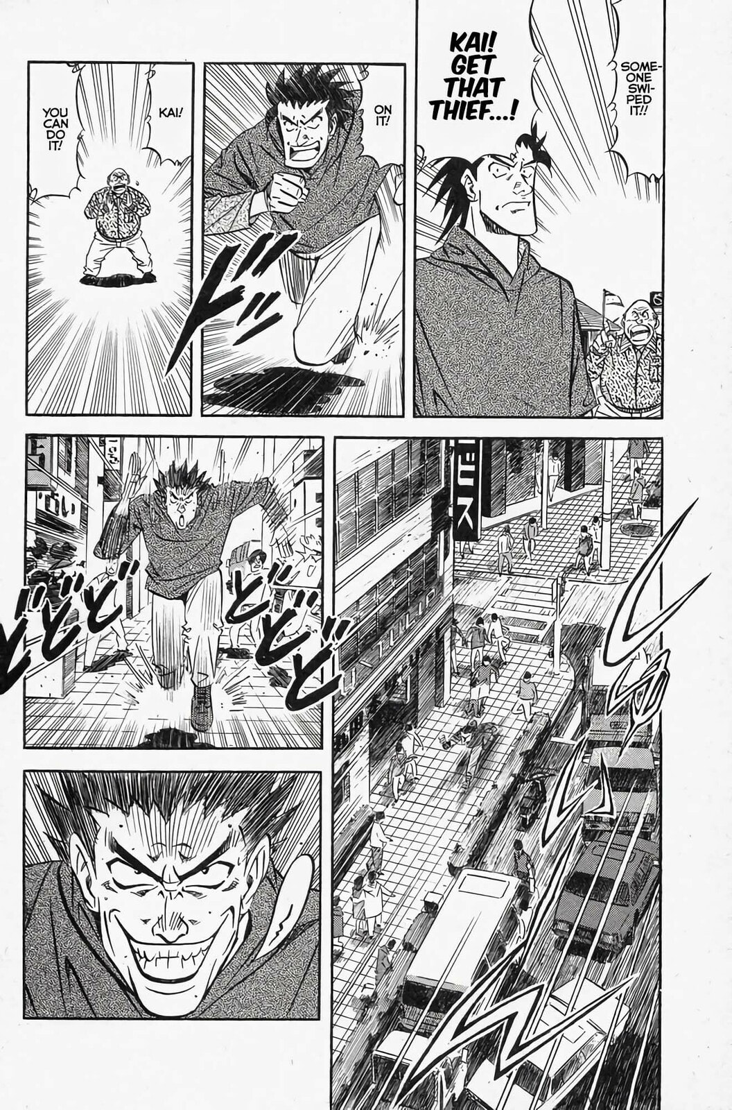 Read Kuwasemon! chapter 1 image 35 on Lezhin