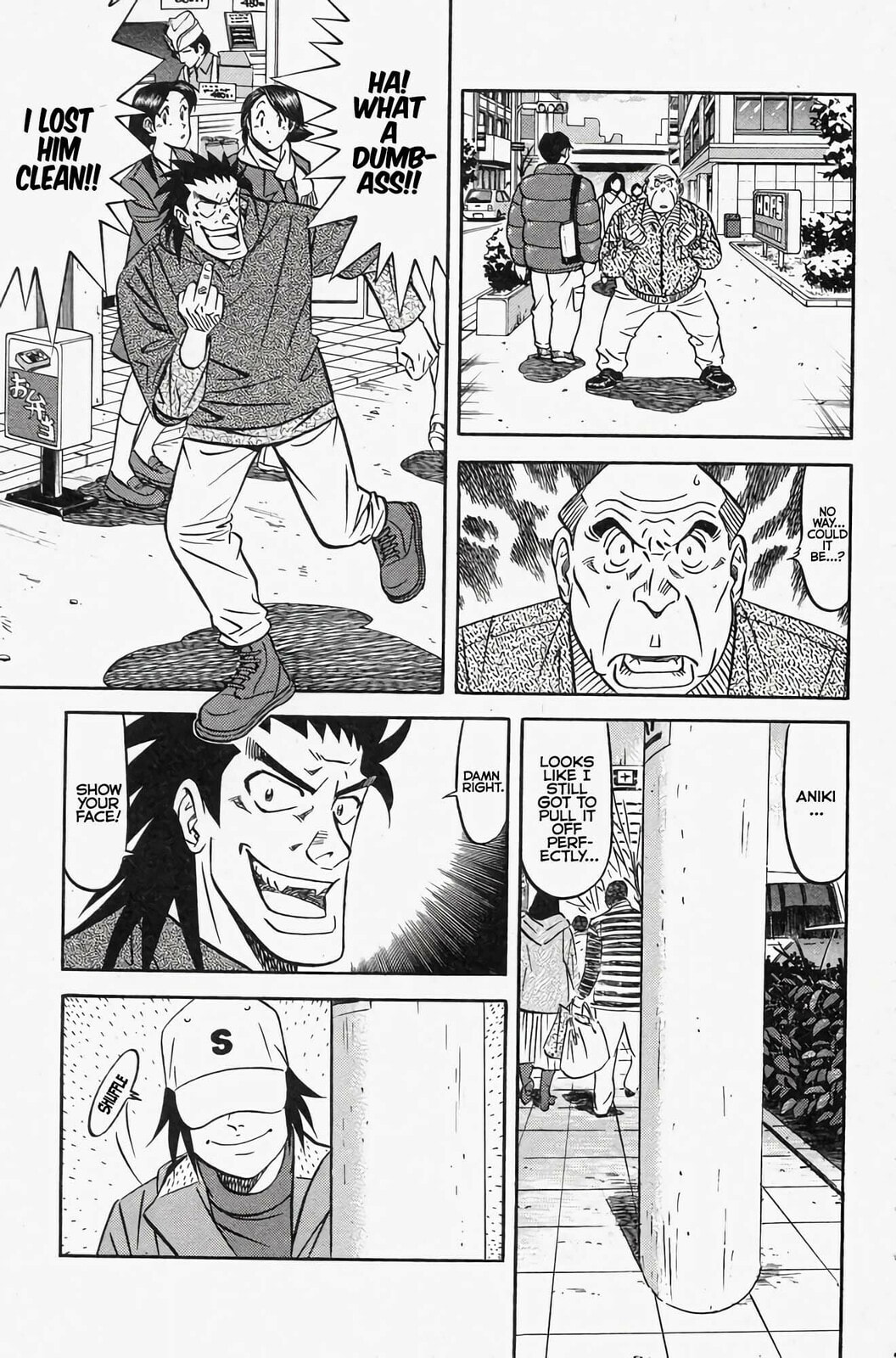 Read Kuwasemon! chapter 1 image 36 on Lezhin