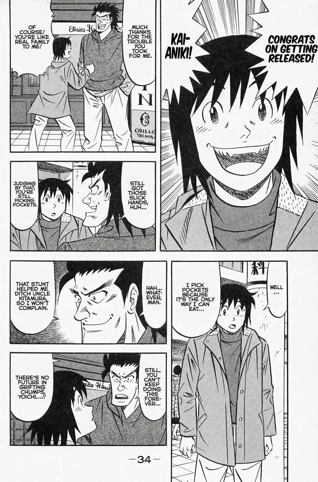 Read Kuwasemon! chapter 1 image 37 on Lezhin